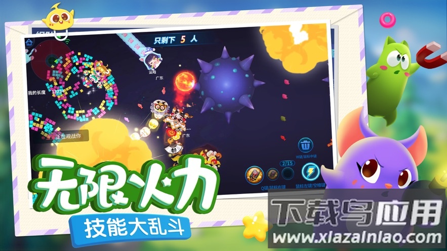 蛇蛇争霸互通版2023截图1