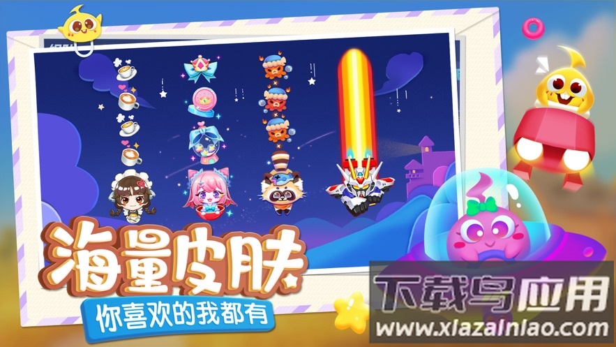 蛇蛇争霸互通版2023截图2