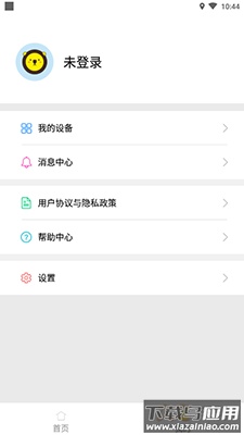 Baseus倍思耳机app最新版截图1