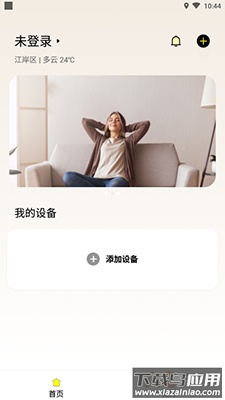 Baseus倍思耳机app最新版截图2