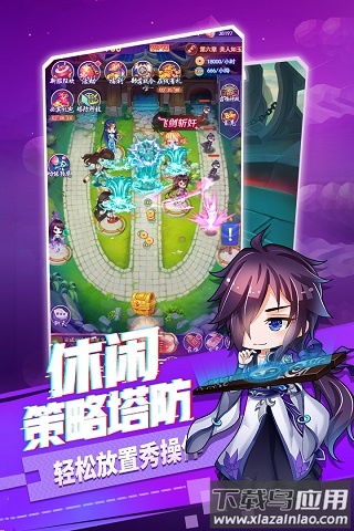 部落战联盟折扣版最新版截图5