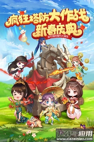 部落战联盟gm版最新版截图1