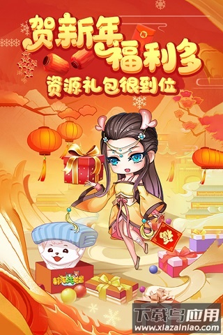 部落战联盟gm版最新版截图2