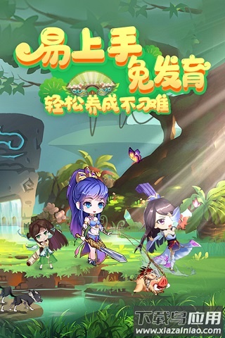 部落战联盟gm版最新版截图3