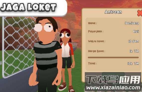 池塘管理员(Aku Si Juragan Empang)最新版截图4
