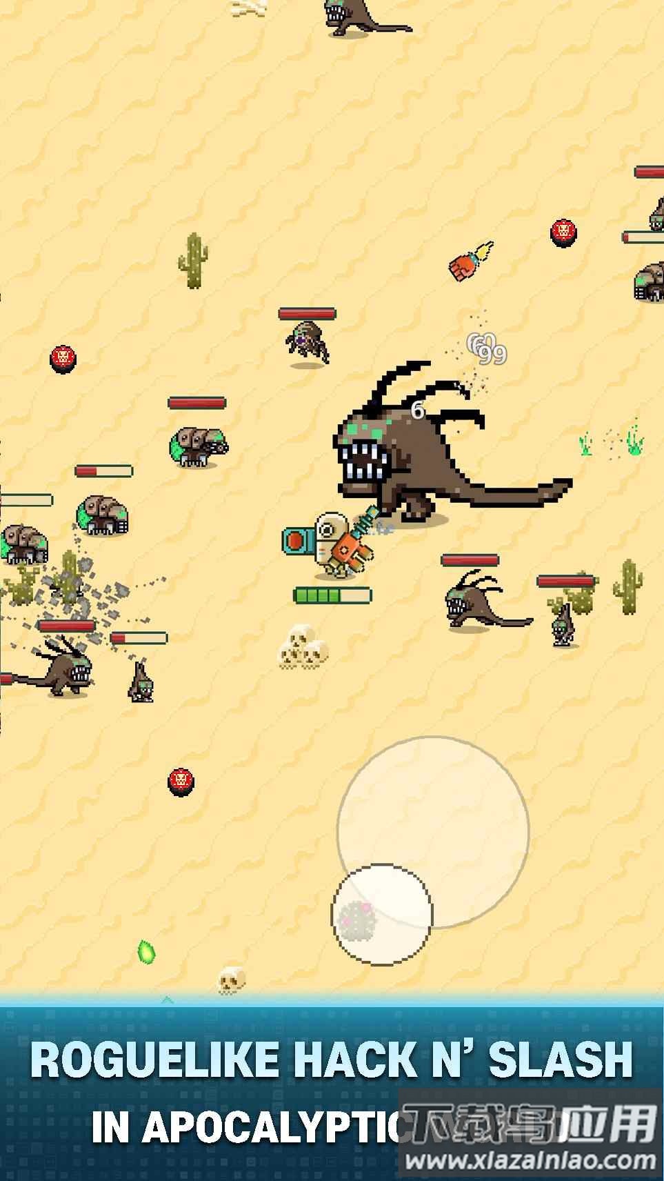 清洁地球计划游戏中文版(地球净化工程)截图2