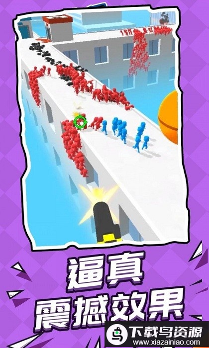 自己人别开枪游戏最新版截图1