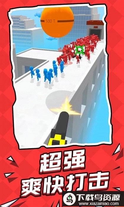 自己人别开枪游戏最新版截图3