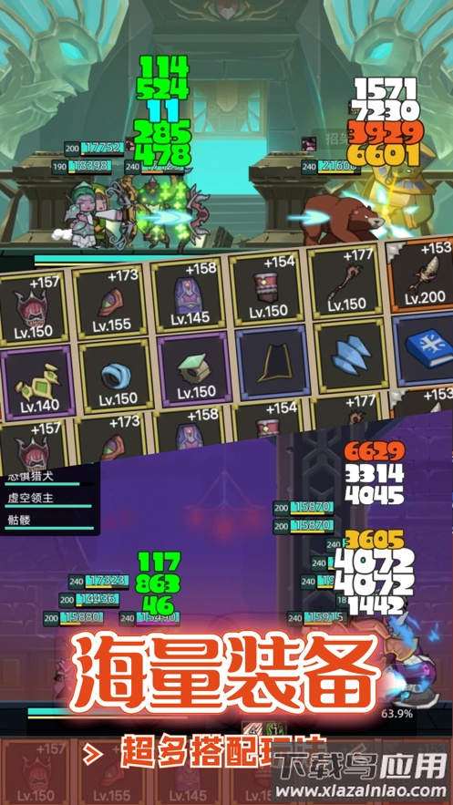 联盟契约手游官方下载最新版截图2