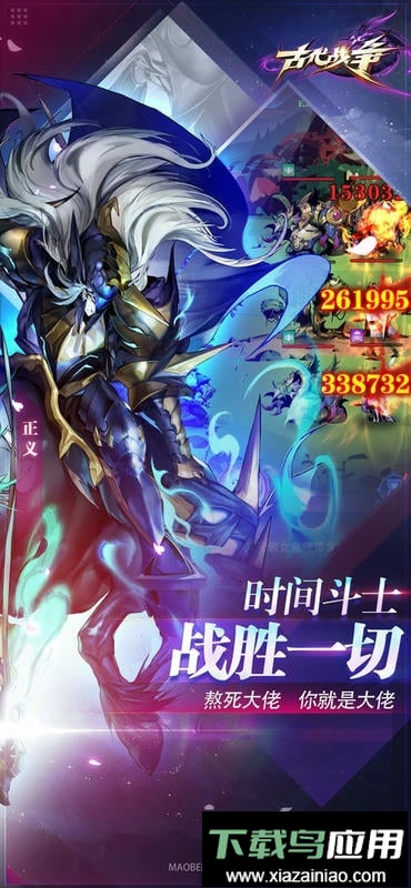 古代战争手游最新版截图2