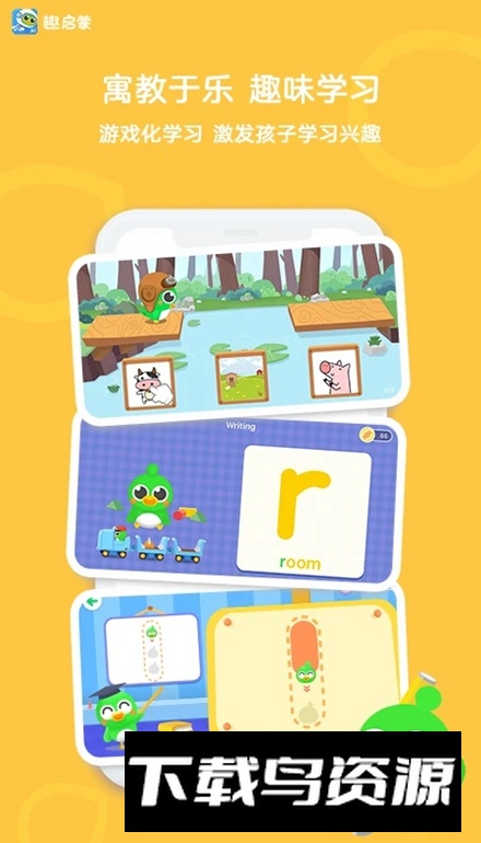 口语训练营app客户端最新版截图3