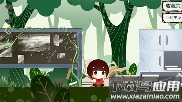 不返游戏最新版截图3