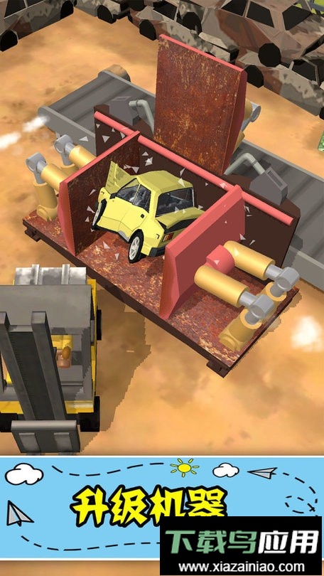 汽车厂大亨手游截图1