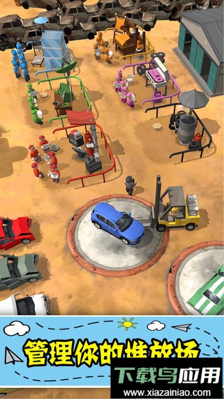 汽车厂大亨手游截图2