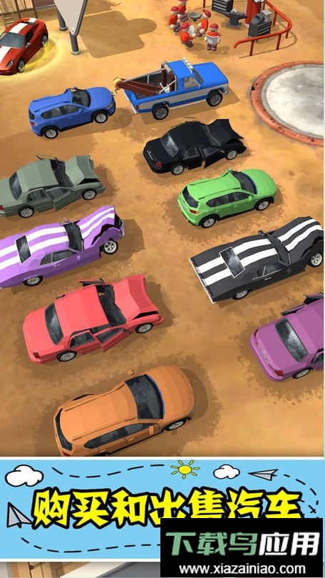 汽车厂大亨手游截图3