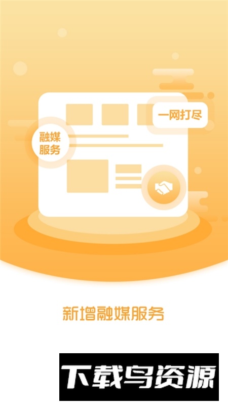 朝阳融媒官方客户端APP(朝阳日报电子版app)截图
