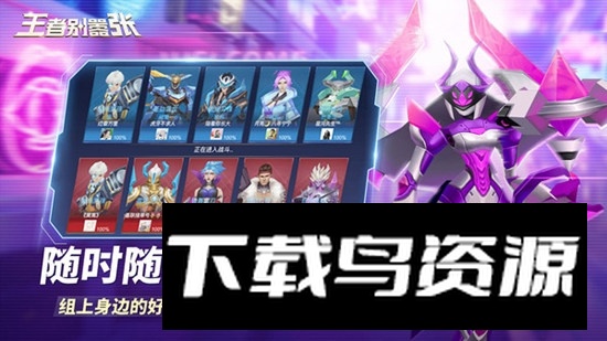 王者别嚣张小米游戏登录版最新版截图1