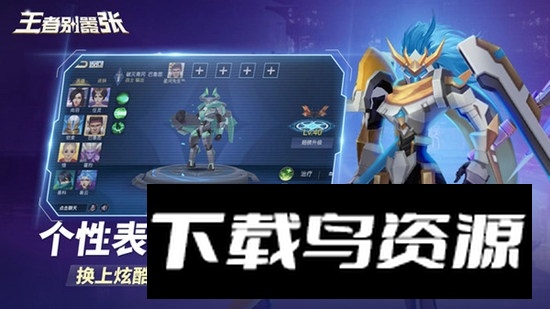 王者别嚣张小米游戏登录版最新版截图5