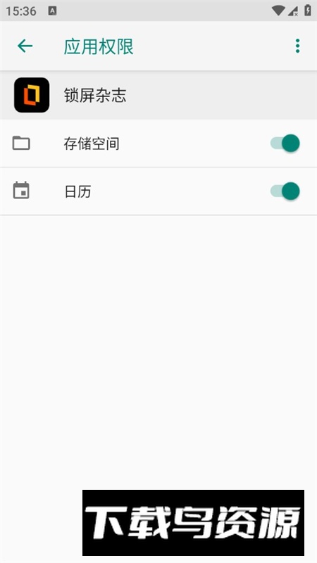 oppo锁屏杂志apk安装包手机版最新版截图1