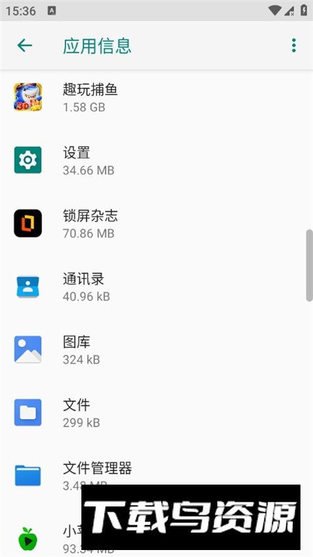 oppo锁屏杂志apk安装包手机版最新版截图3