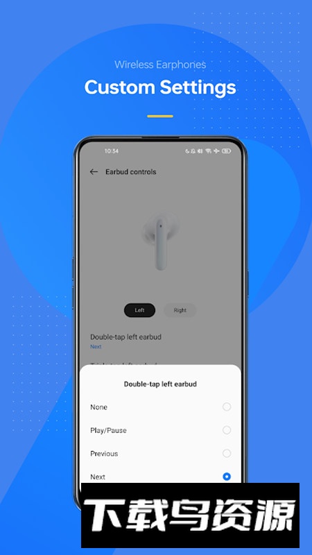 Wireless Earphones一加无线耳机app提取版最新版截图2