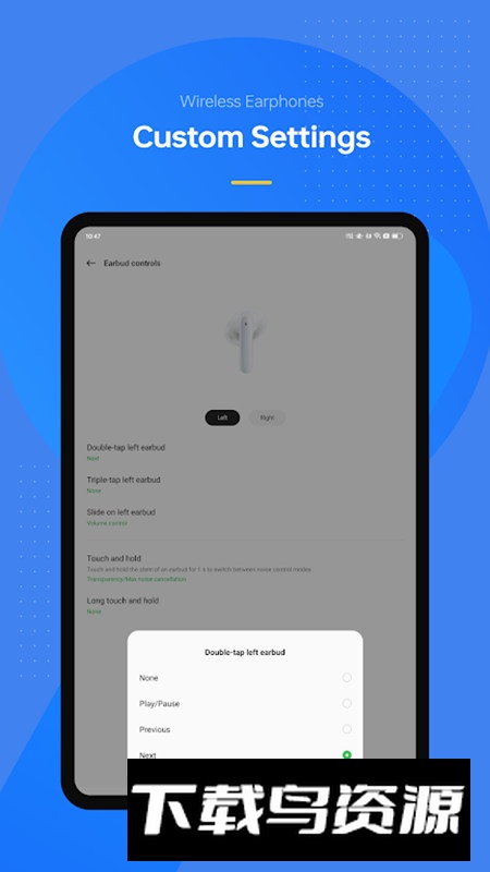 Wireless Earphones一加无线耳机app提取版最新版截图5