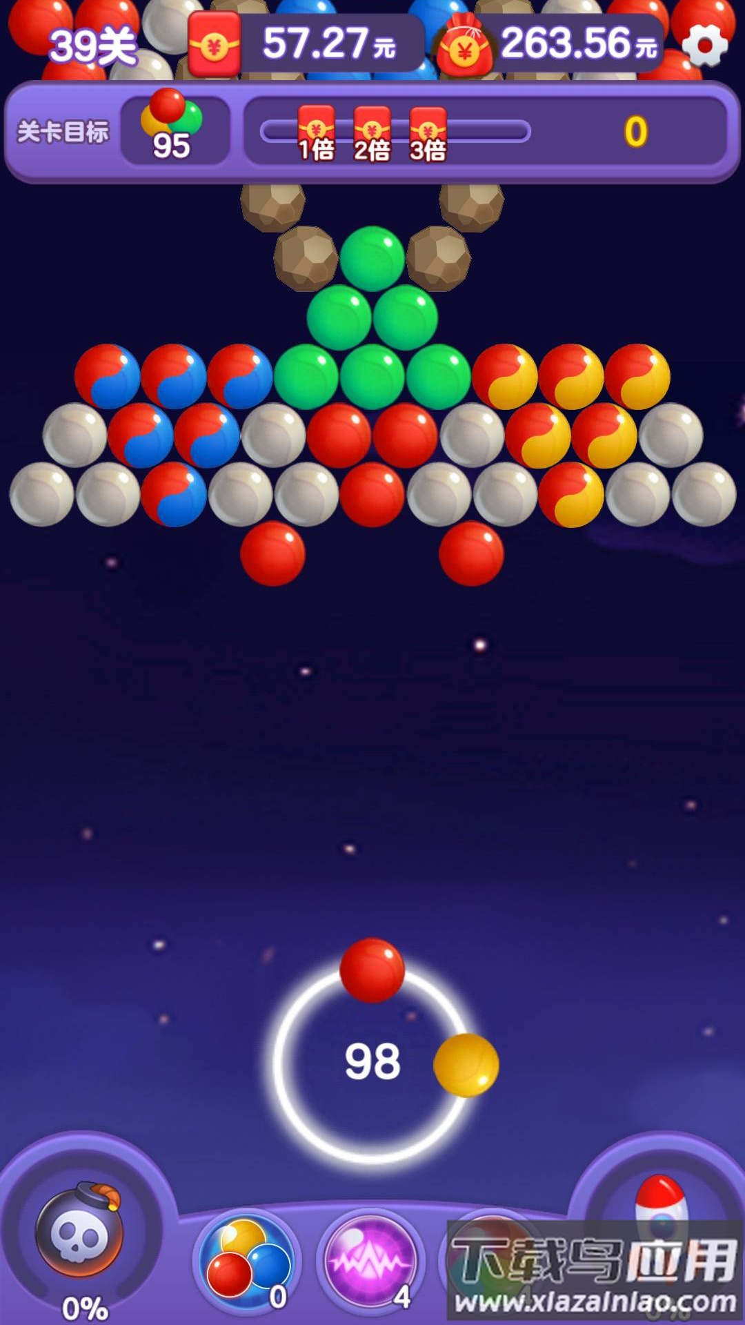 球球爱装修最新版截图2