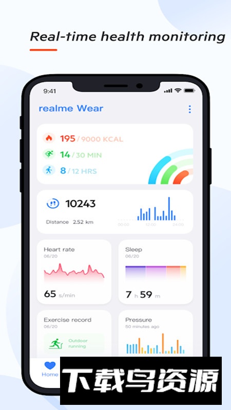 realme Wear(realme穿戴app手表版)最新版截图1