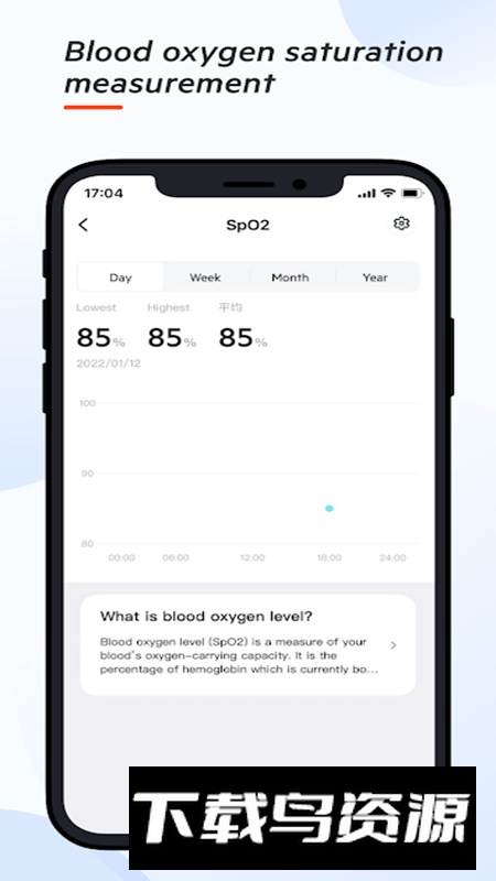 realme Wear(realme穿戴app手表版)最新版截图2