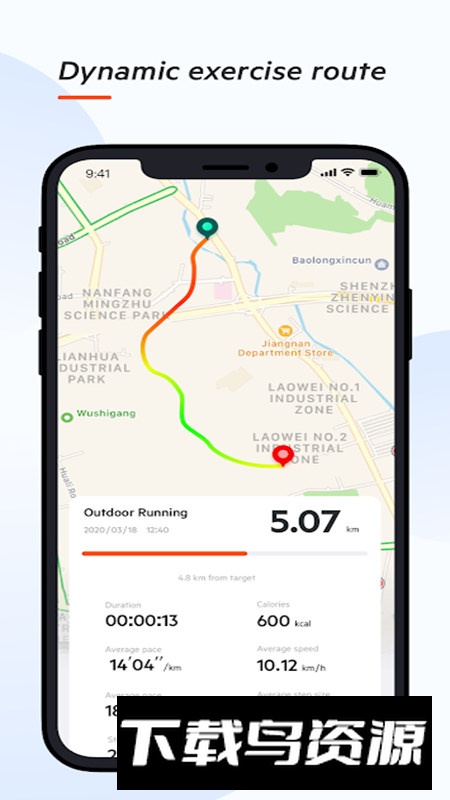 realme Wear(realme穿戴app手表版)最新版截图3