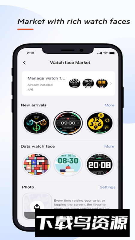 realme Wear(realme穿戴app手表版)最新版截图4