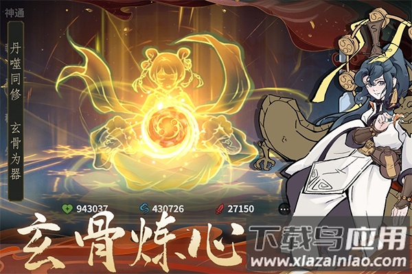 御剑封魔手游最新版最新版截图2