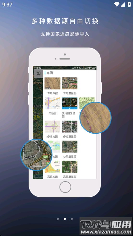 区域监管app下载安装最新版本最新版截图2
