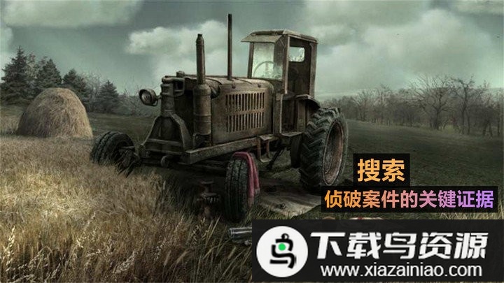 火柴人侦探游戏截图1