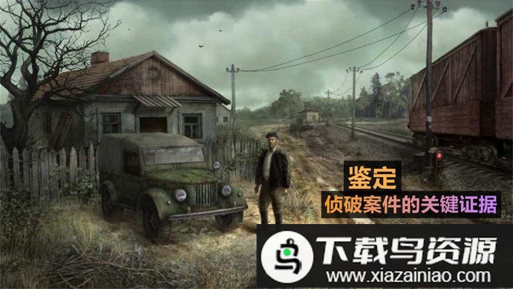 火柴人侦探游戏截图2