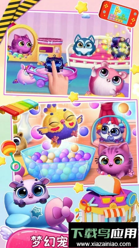 萌宠养成日记最新版最新版截图1