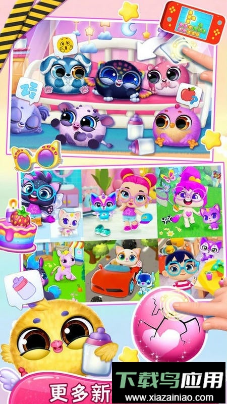 萌宠养成日记最新版最新版截图2
