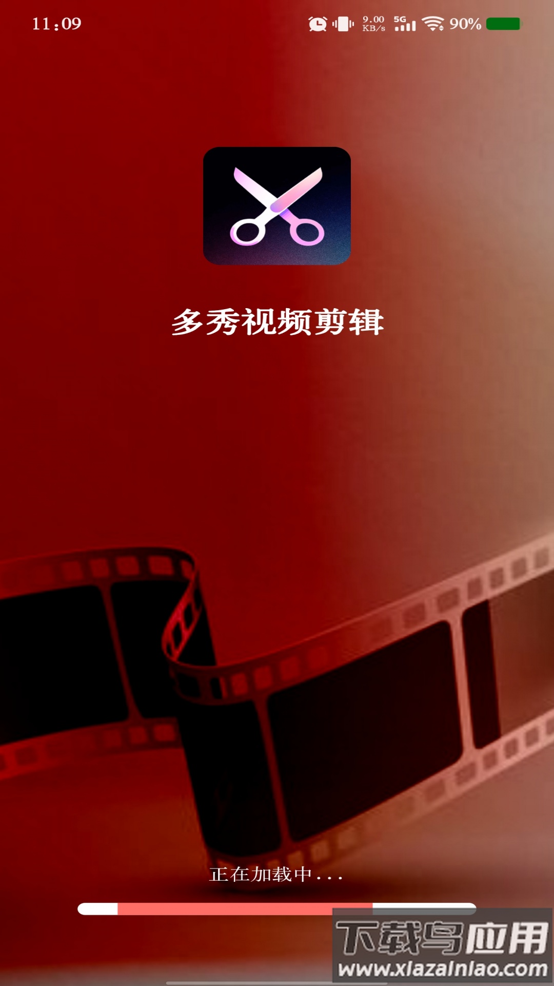 多秀视频剪辑软件截图3