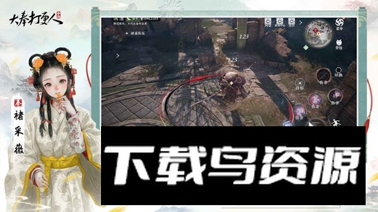 大奉打更人游戏官方正版最新版截图1