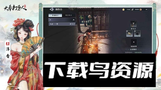 大奉打更人游戏官方正版最新版截图2