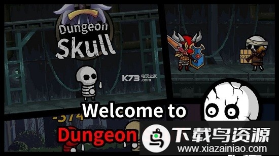 地牢骷髅手游截图1