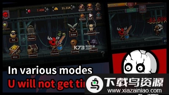 地牢骷髅手游截图3