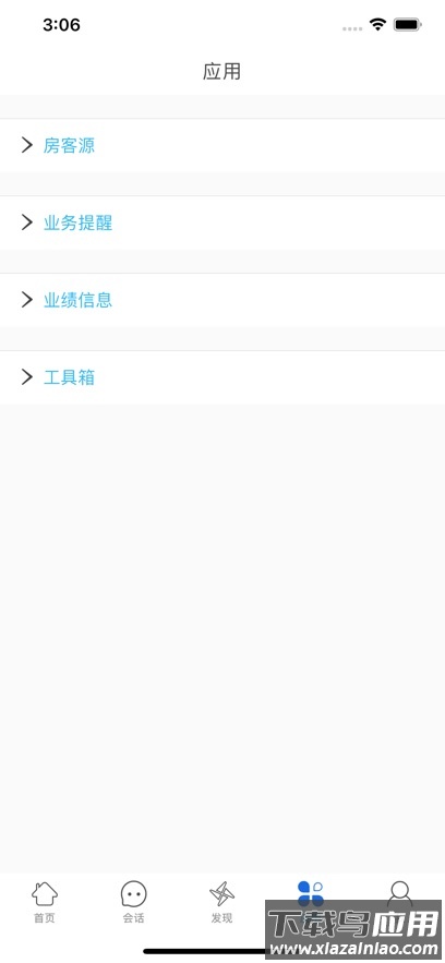 容客小助手官方版最新版截图4