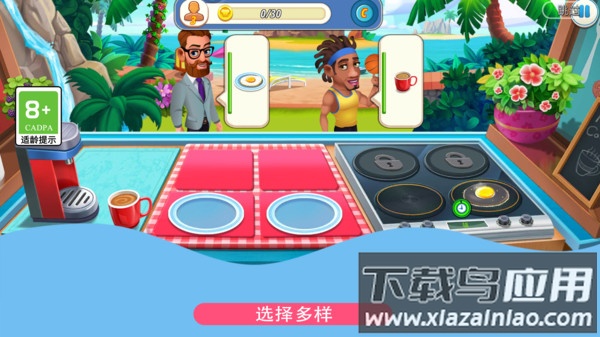 鸡蛋也疯狂最新版截图1