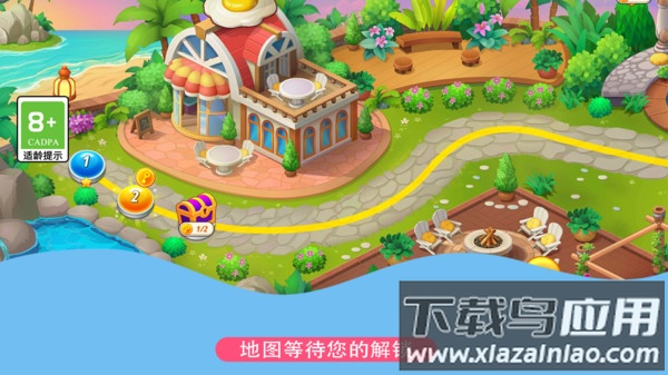 鸡蛋也疯狂最新版截图2