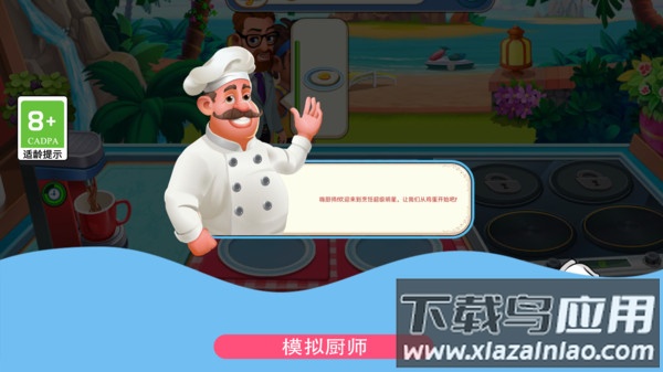 鸡蛋也疯狂最新版截图3