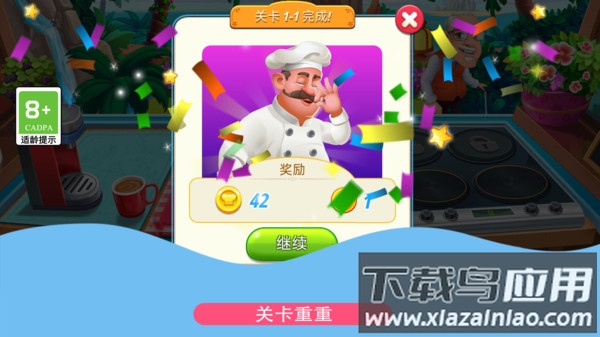 鸡蛋也疯狂最新版截图4