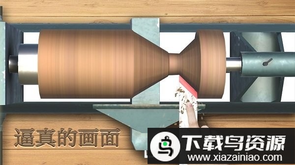 木头雕刻游戏最新版截图3
