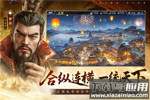 疯狂奇兵战场九游版最新版截图1