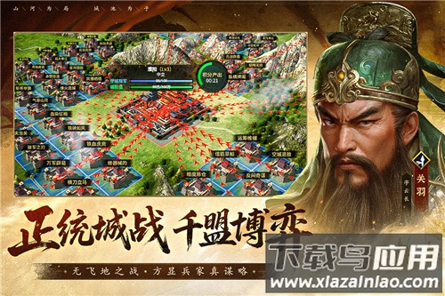 疯狂奇兵战场九游版最新版截图2